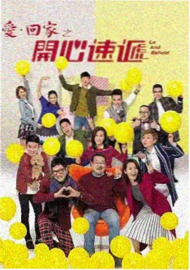 新封神演义